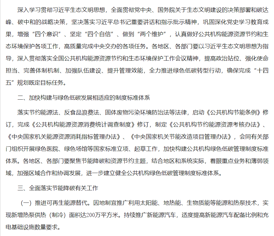 微信圖片_20220409111611.png